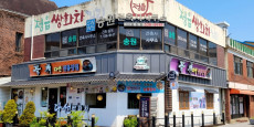 다선쌍화차